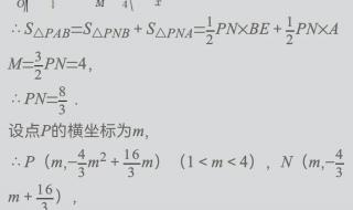 2022高考数学最高分数是多少分